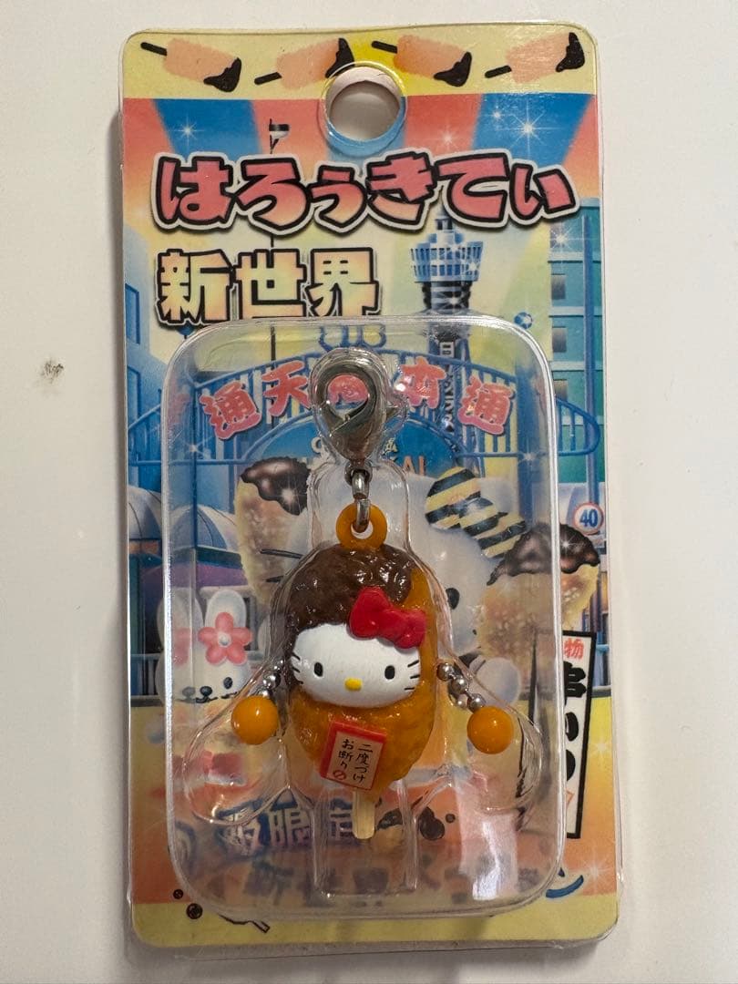 ご当地キティ　大阪　鹿児島　アメリカ村　北新地　通天閣　新世界　ちんどん屋　桜島