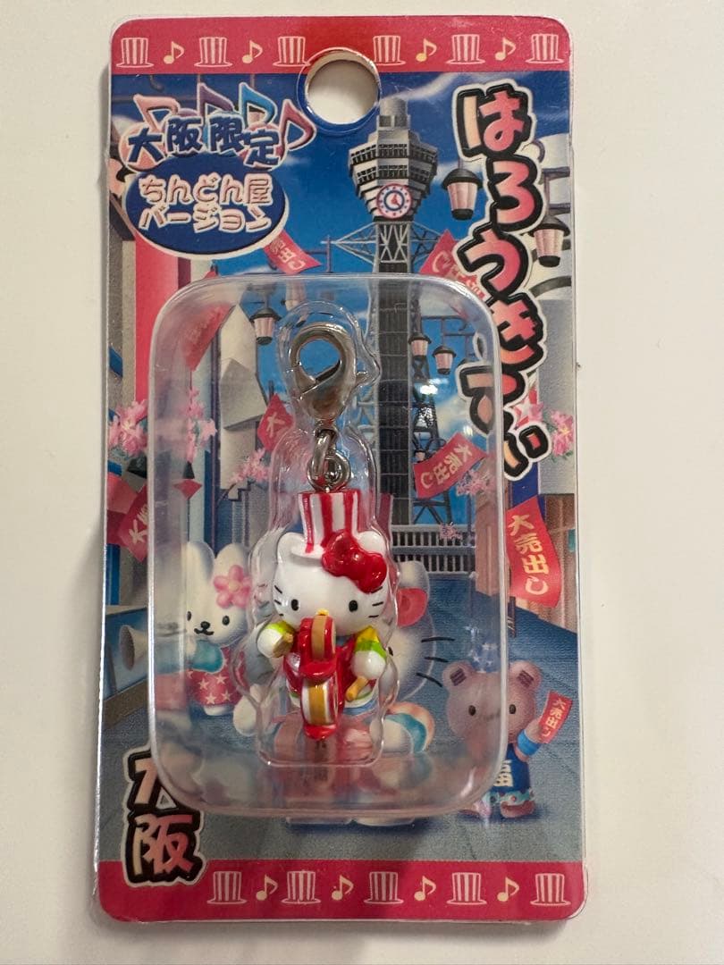 ご当地キティ　大阪　鹿児島　アメリカ村　北新地　通天閣　新世界　ちんどん屋　桜島