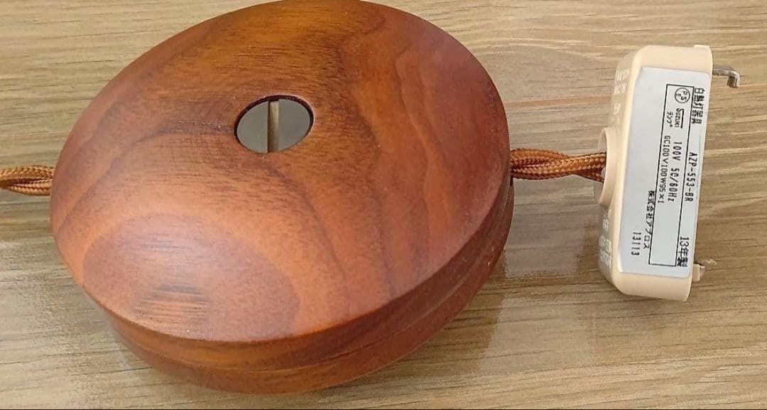 アプロス ビーンバッグ 木製 ペンダントライト 天井照明 ウニコ ランプ