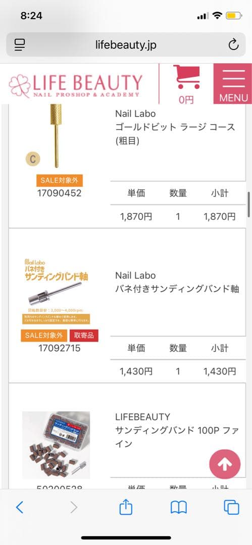 Lxia Spin ネイルアート用スピン装置 ホワイト