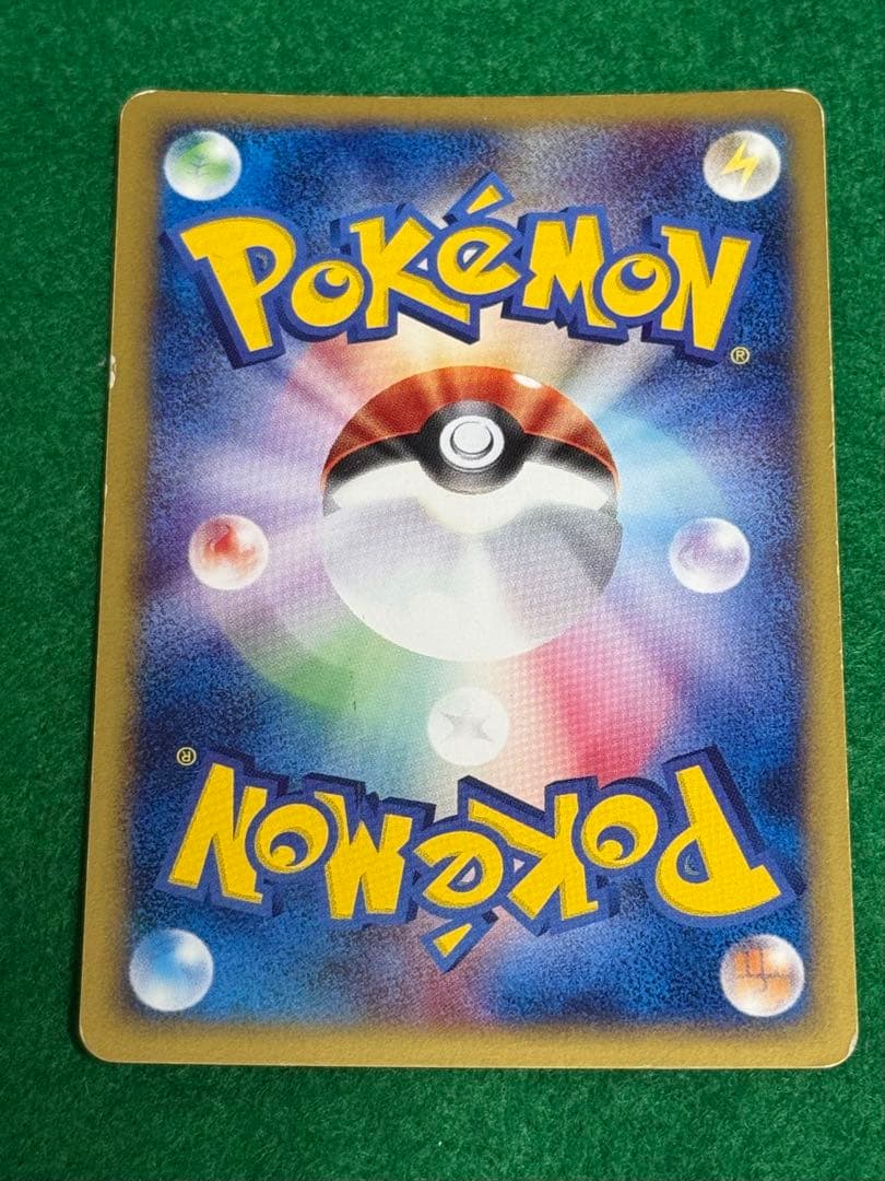 ポケモンカードe ３枚セット