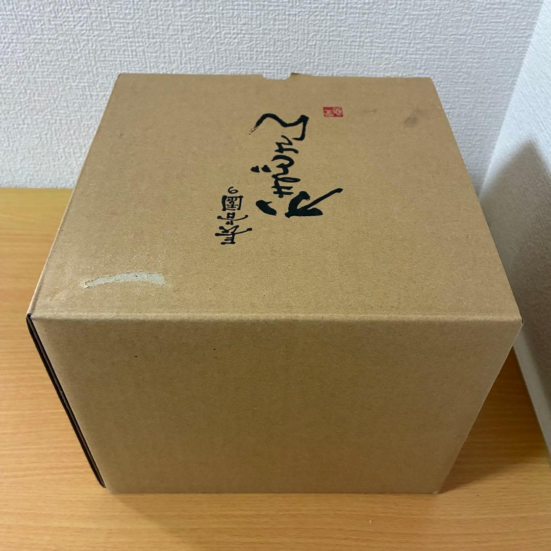 長谷園 かまどさん 二合炊き 未使用品