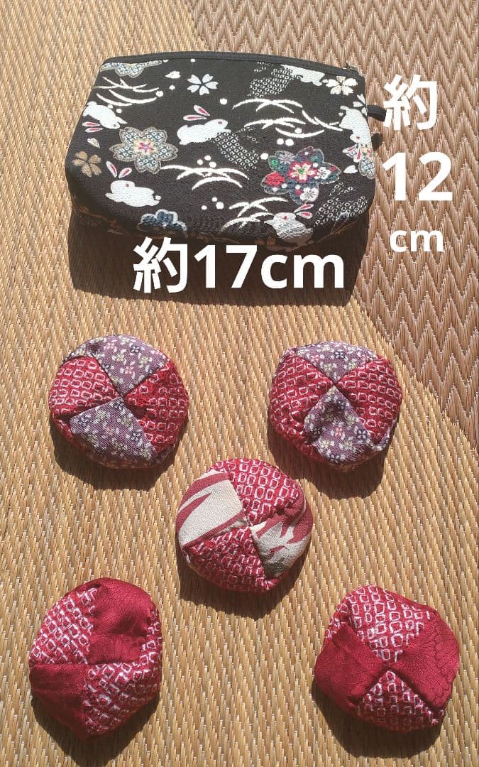 赤 小豆お手玉 コハゼ入り ポーチ リハビリ 和小物 指遊び おもちゃ