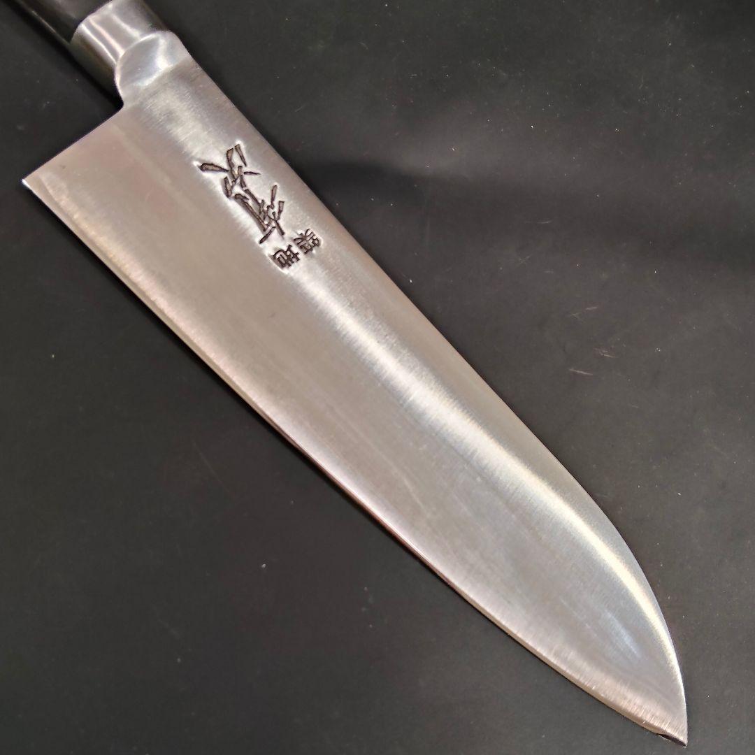 有次 超合金鋼 ハガネ 牛刀 包丁 築地 研ぎ済み