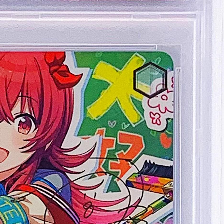 PSA9】 ISC/S81-001SSP 第2形態アーマードタイプ 小宮果穂 - メルカリ