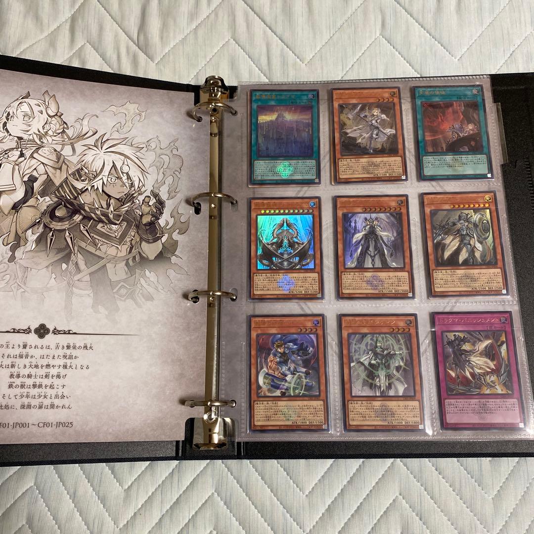 遊戯王 COMPLETE FILE 白の物語 ファイリング済み - メルカリ