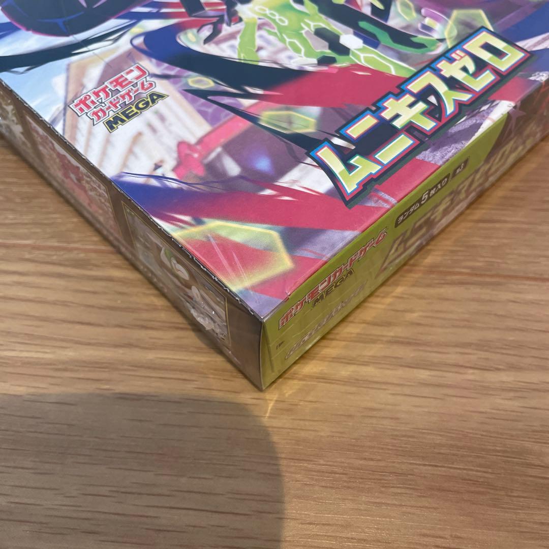 即日発送】GEO当選分ポケモンカードゲーム ムニキスゼロ シュリンク