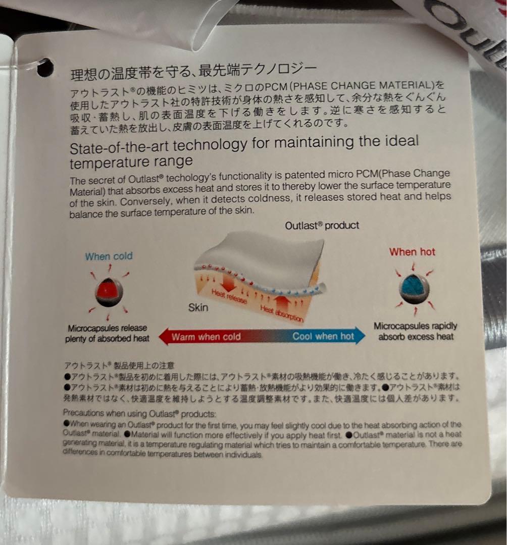 ☆只今セール中☆東洋羽毛　クーリーテック敷きパッド