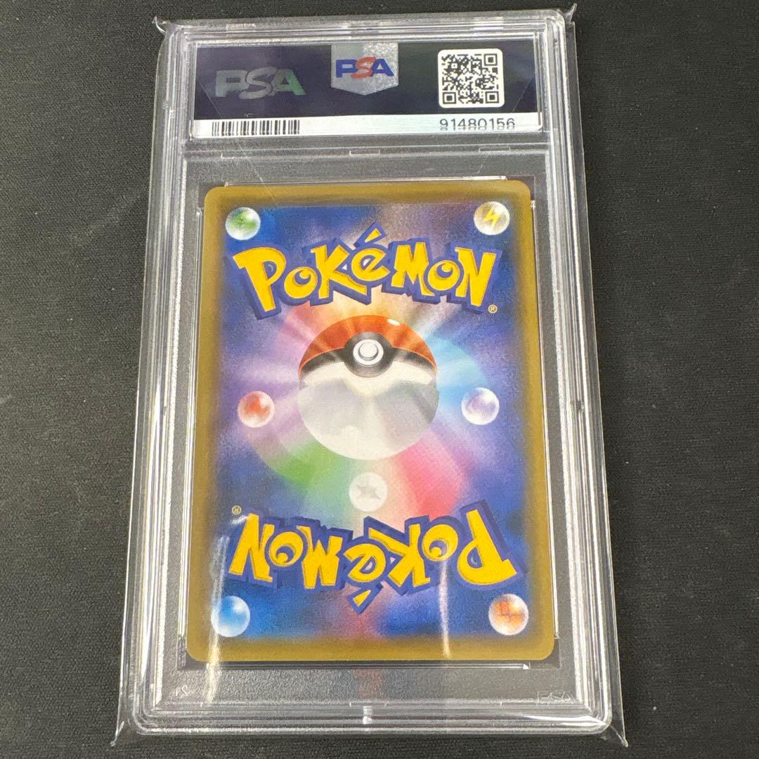 PSA10】クララ SR S5a 双璧のファイター 082/070 - メルカリ