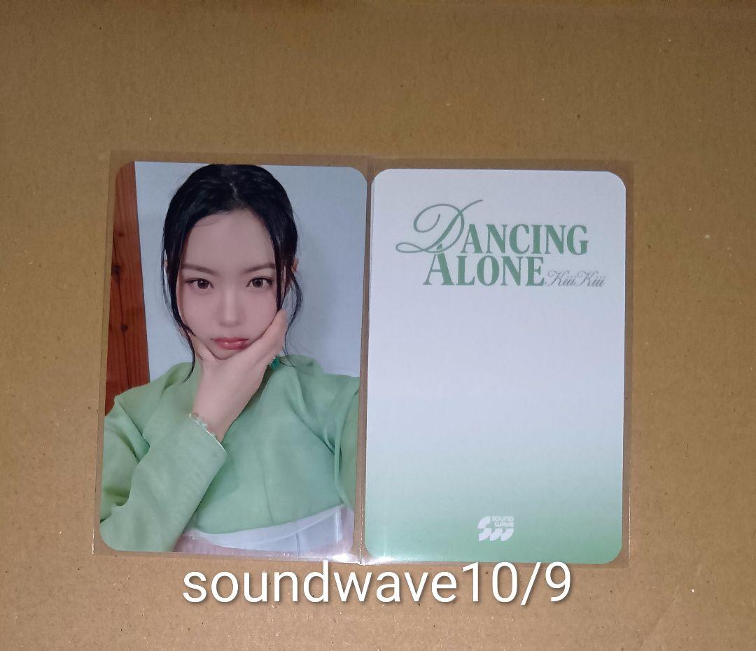 KiiiKiii トレカ DANCING ALONE soundwave キヤ - メルカリ