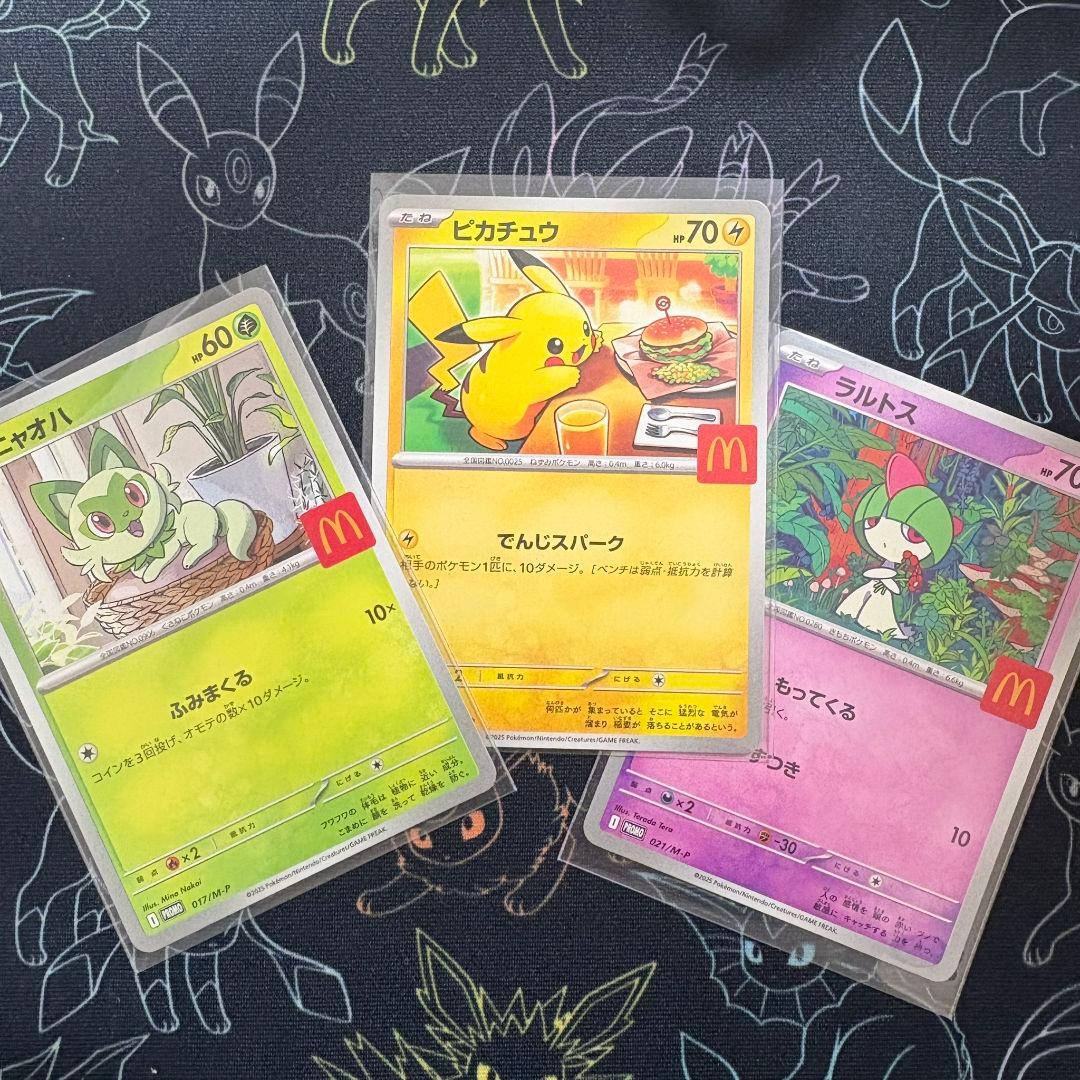 マクドナルド ピカチュウ ラルトス ニャオハ プロモ ハッピーセット