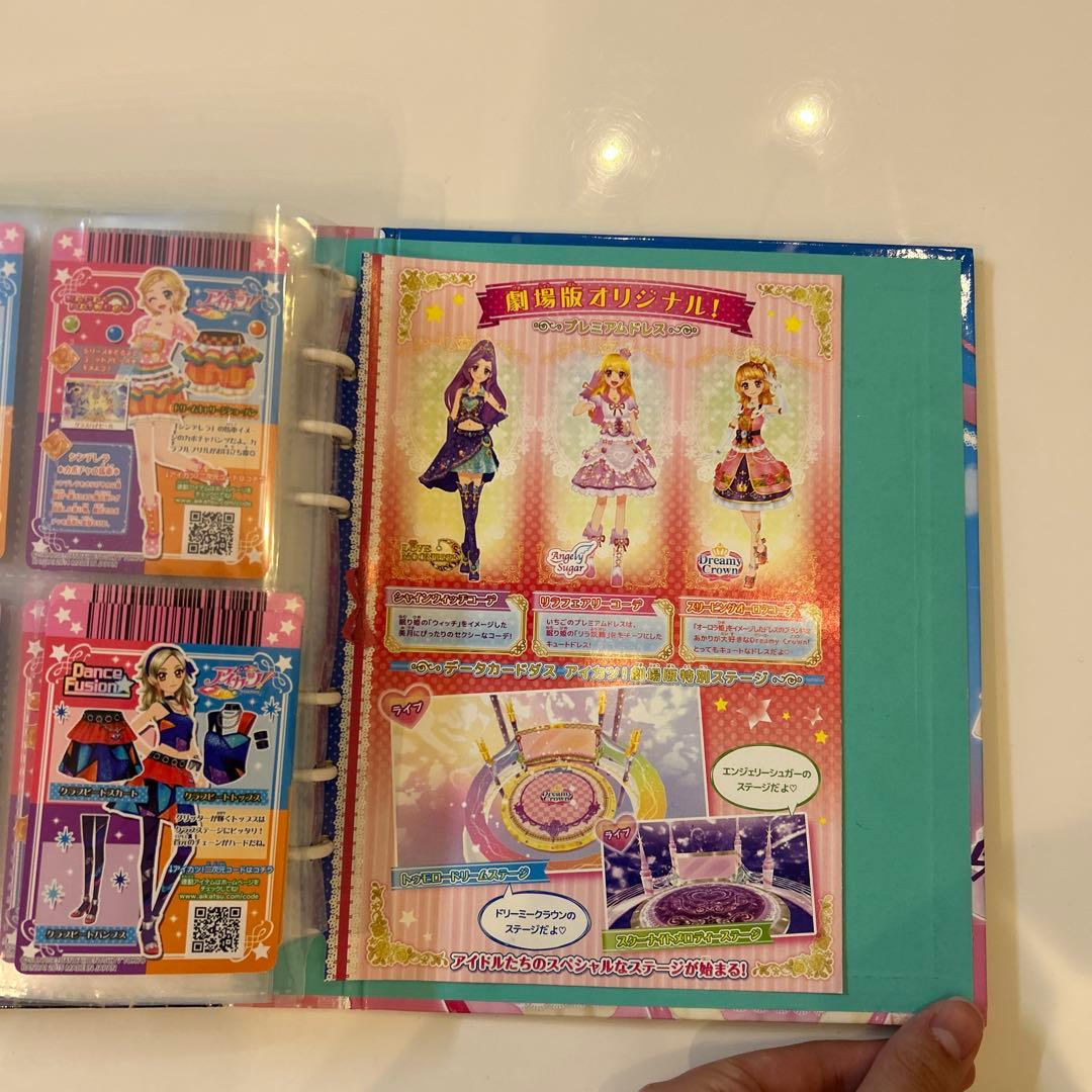 劇場版アイカツ！オリジナルオフィシャルバインダー - メルカリ