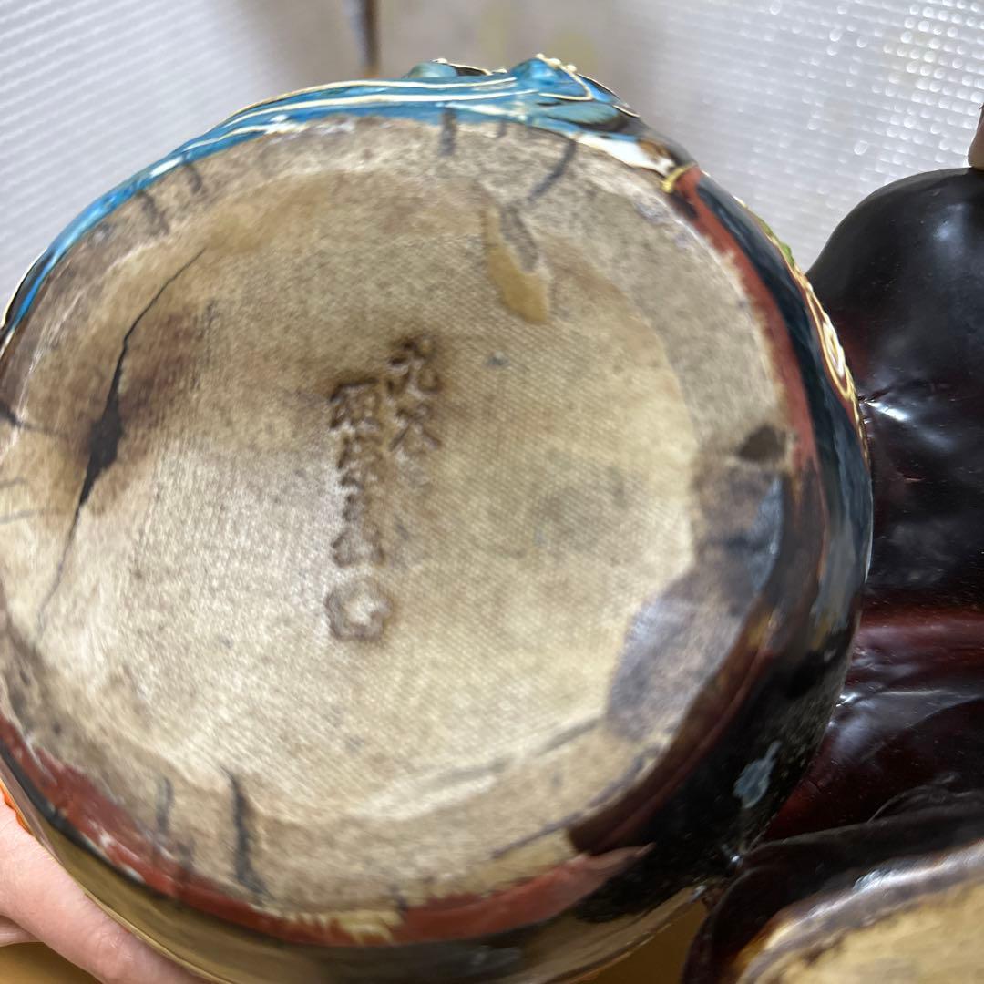 九谷焼　赤獅子　須栄義　置物　狛犬縁起物