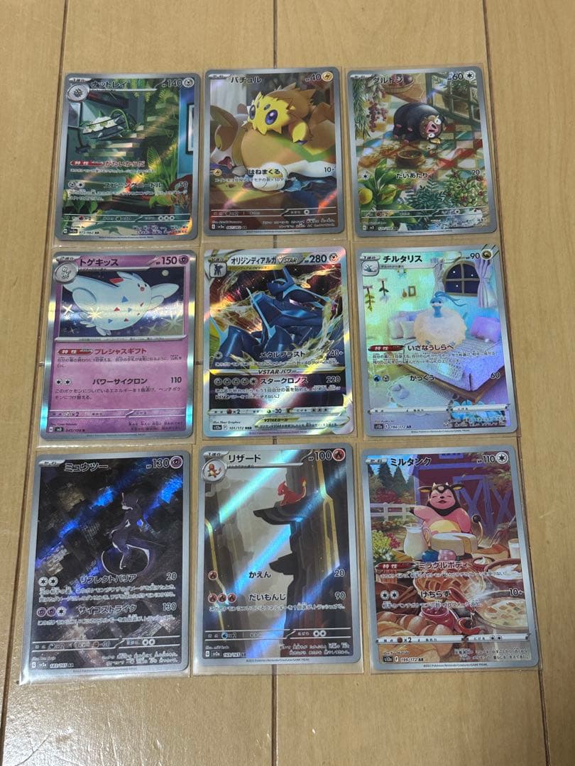 H*様 ポケモンカード36枚セット