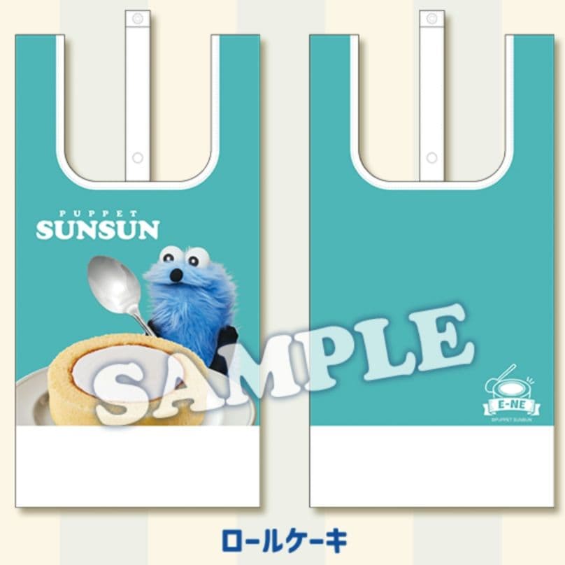 パペットスンスン ] ローソン Loppi 限定 エコバッグ ロールケーキ