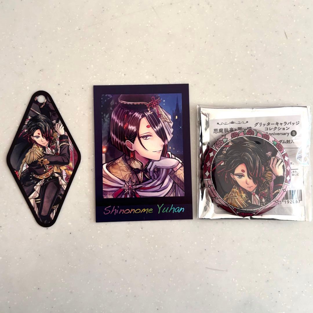 あくねこ ユーハン 缶バッジ 3周年 ぱしゃこれ - メルカリ