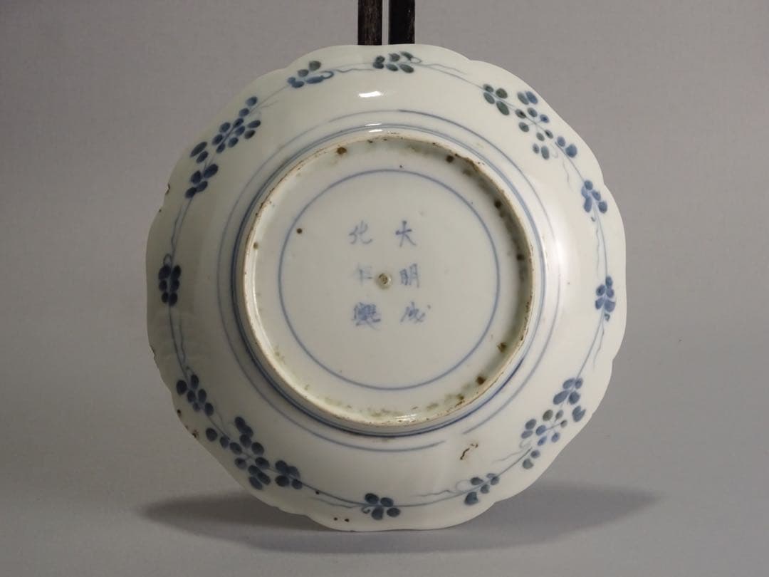 江戸時代 前期 古伊万里 藍九谷様式 染付 松林文 輪花形 皿 5