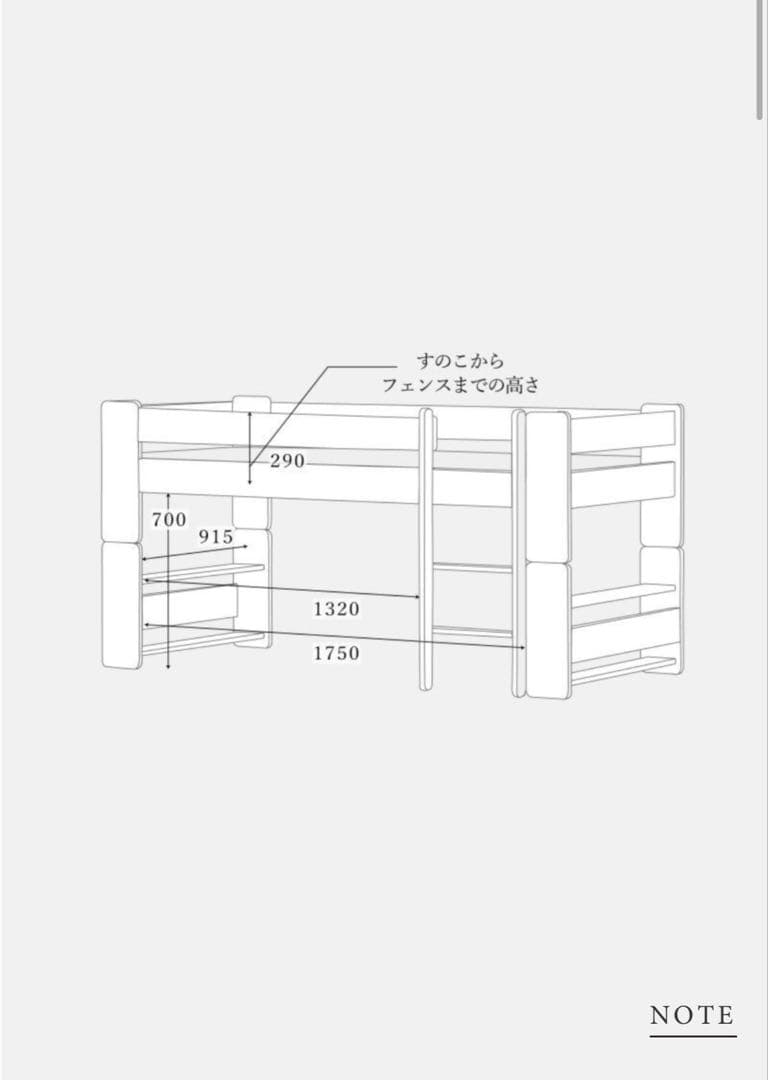 Momo Natural モモナチュラル　ロフトベッド　子供部屋