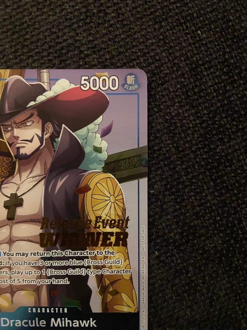 ジュラキュール・ミホーク winner OP-11 優勝者パック 英語版 - メルカリ