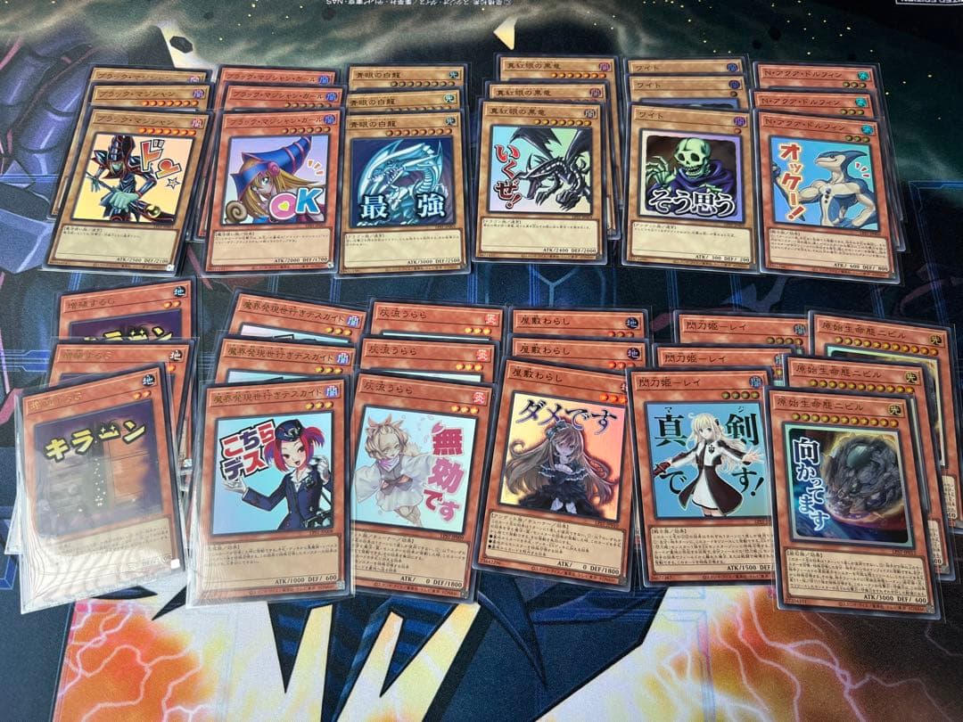 遊戯王 スタンプエディション ウルトラレア 48種コンプリート 各3枚