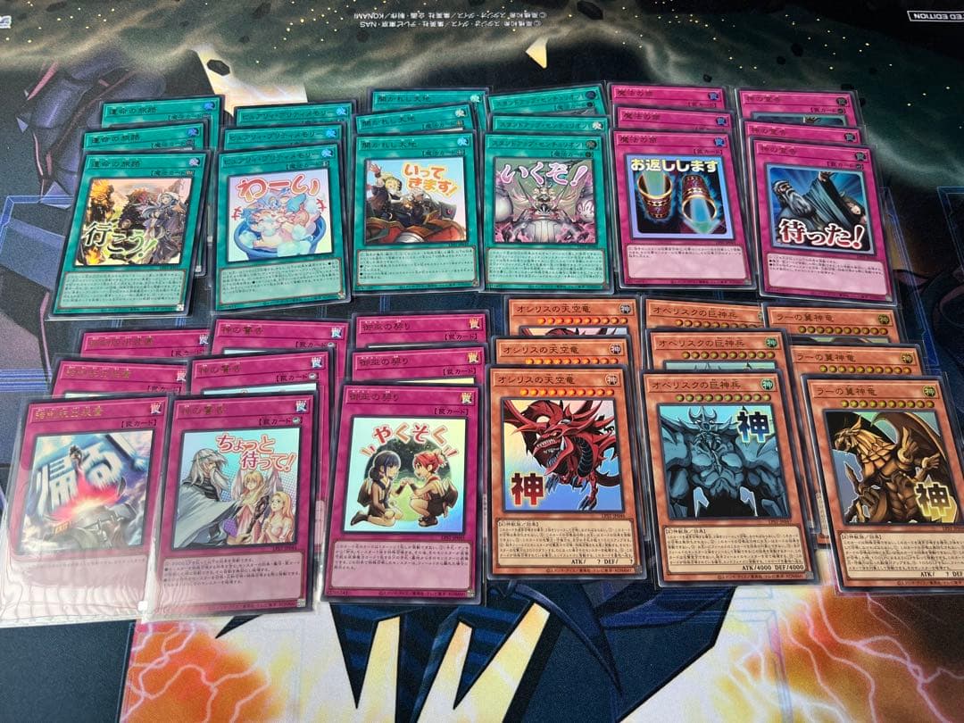 遊戯王 スタンプエディション ウルトラレア 48種コンプリート 各3枚