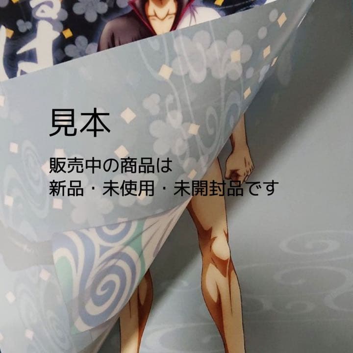 銀魂 完全受注生産「銀箱・魂箱」予約特典付き