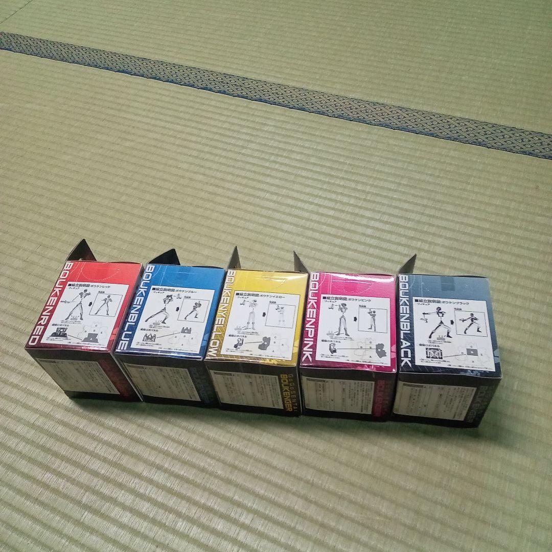 レア ボウケンジャー 組立式集合フィギュア 5種コンプリートセット