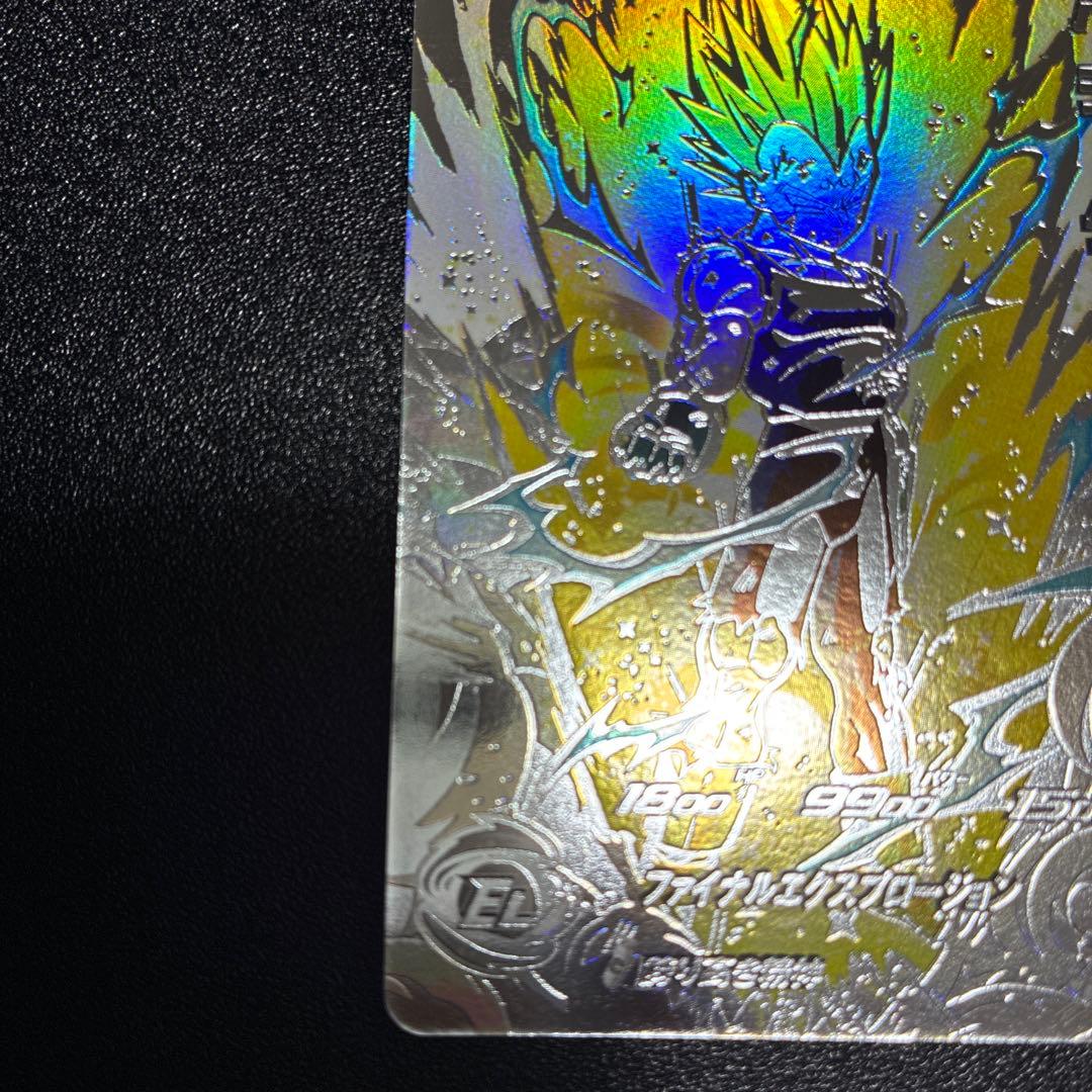 スーパードラゴンボールヒーローズ　UM10-SEC3 LC ベジータ