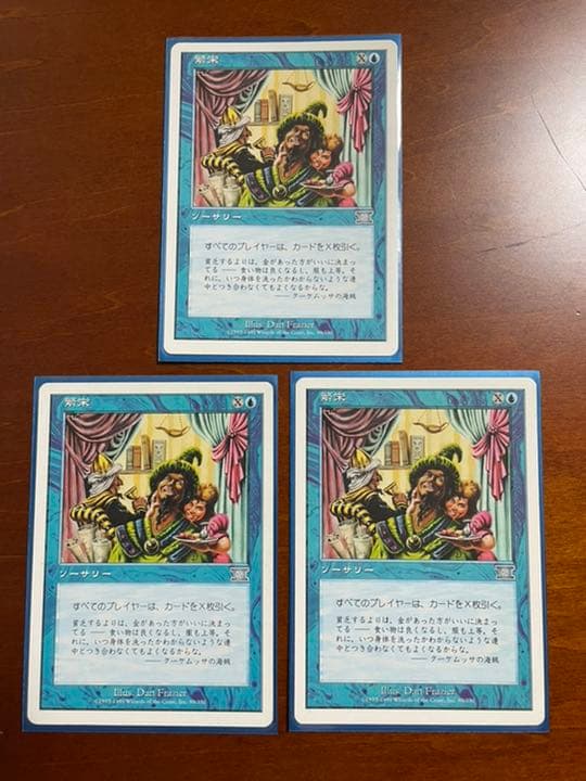 応対者様専用】MTG 初期MOMAデッキ - メルカリ