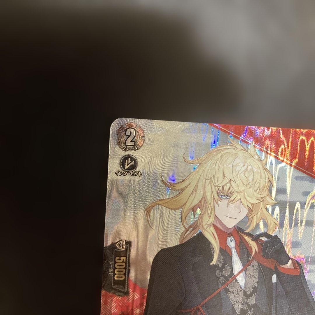 刀剣乱舞ヴァンガード 一文字則宗 SP - メルカリ