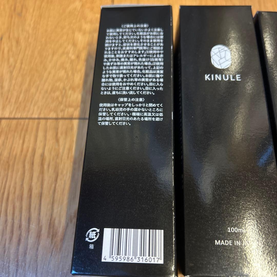 KINULE クレンジングジェル 100ml 日本製　4本セット