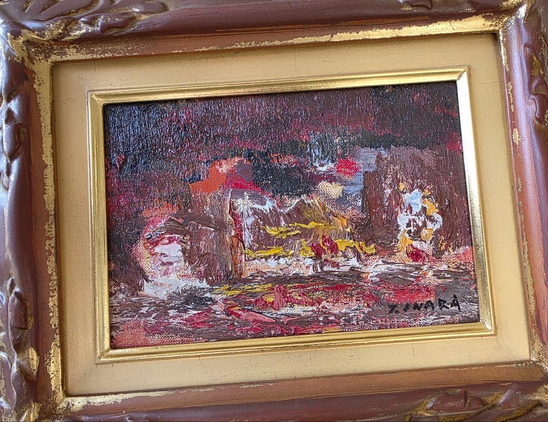 井原智義油絵[熱海夜景]SMサイズ