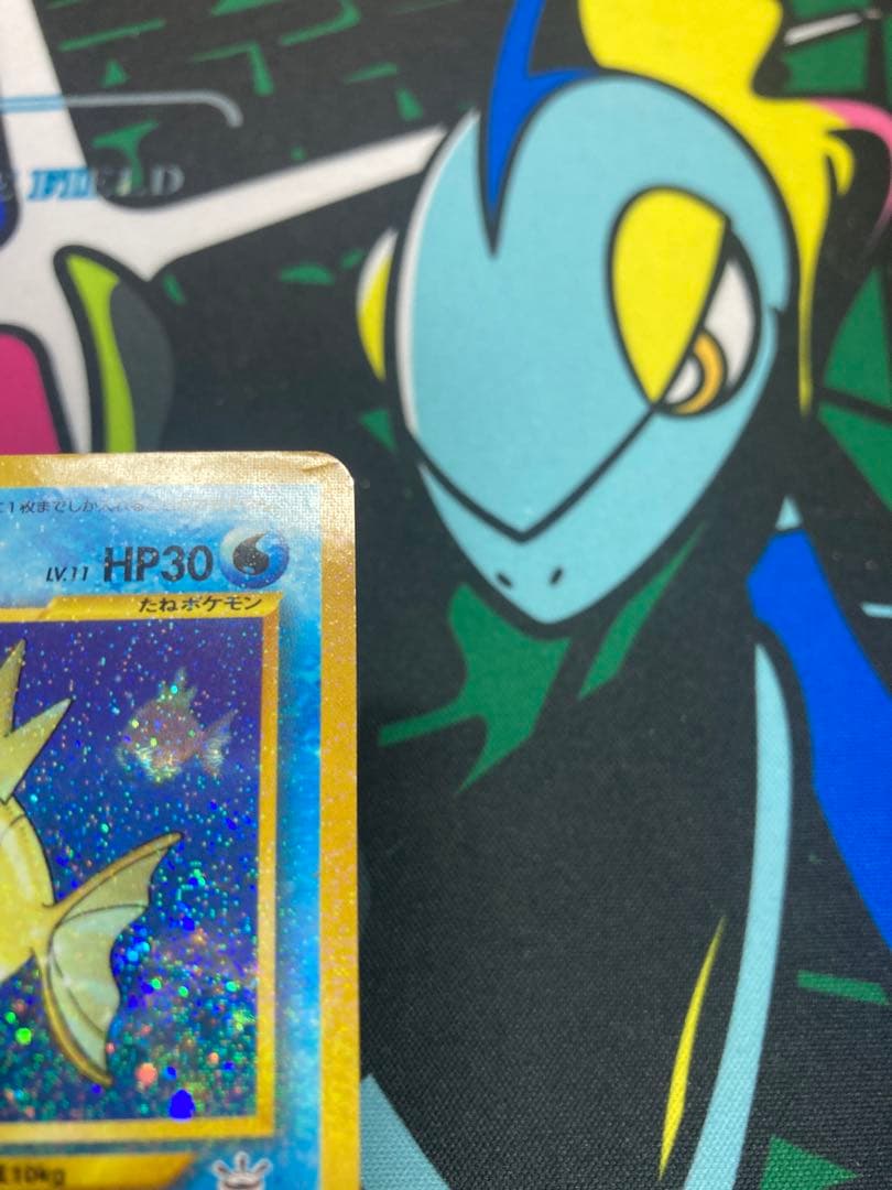 ひかるコイキング : 旧裏 [neo3 No.129](ポケモンカード) - メルカリ