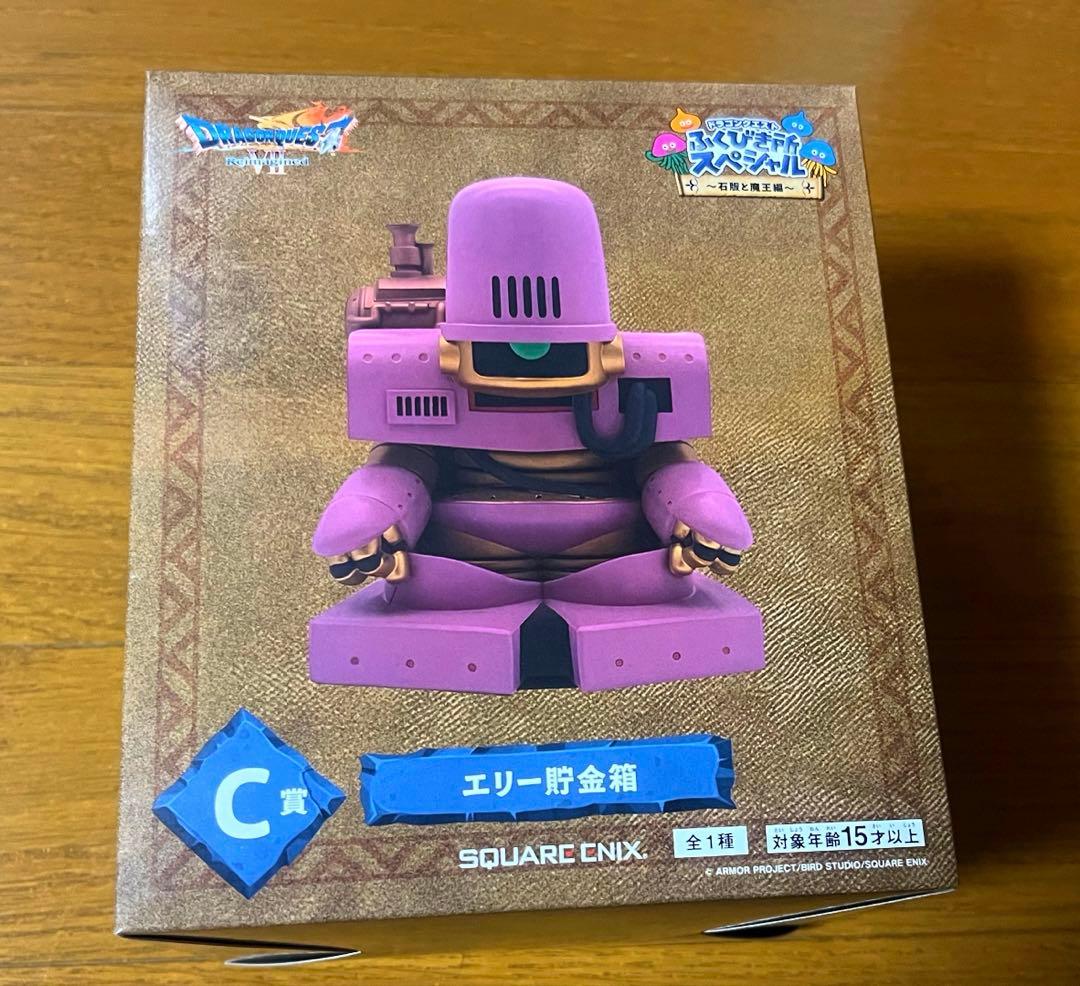 ドラゴンクエスト7 ふくびき所スペシャル A賞〜G賞フルコンプリート28