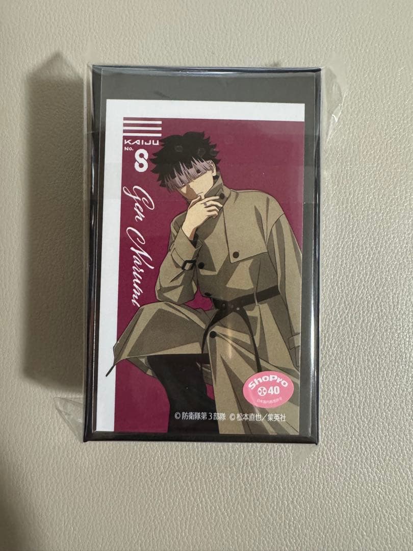 怪獣8号 鳴海弦 キャラクターモチーフ リング 11号 新宿マルイ