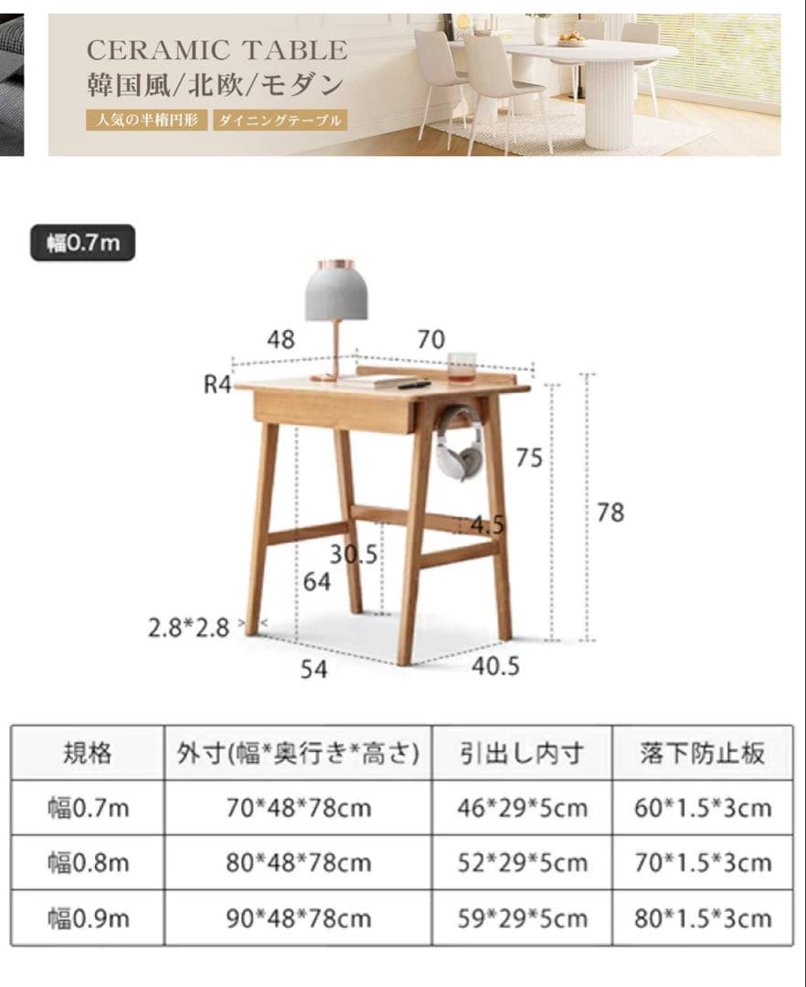 ナチュラルウッド 木製　デスク