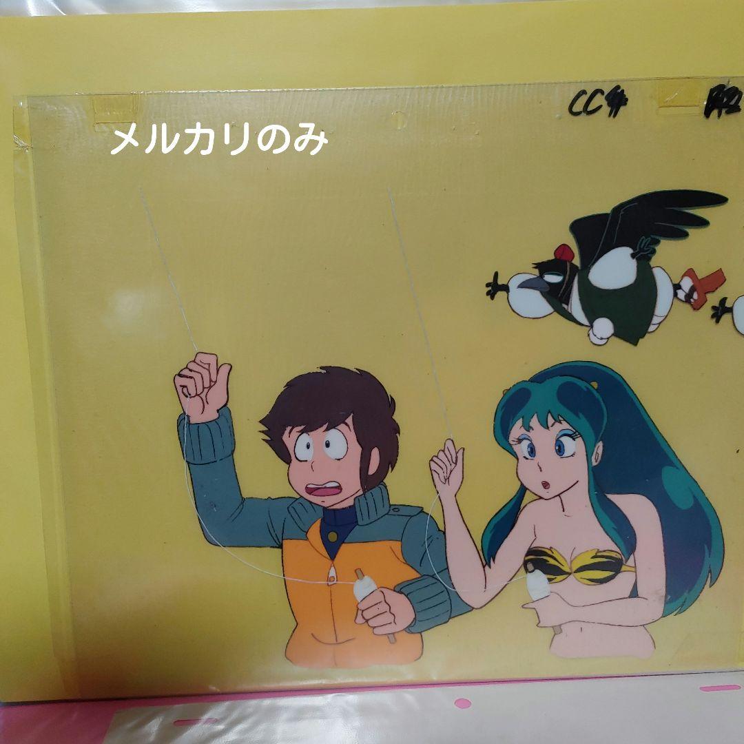 うる星やつら「セル画」CM凧揚げラムちゃんA2