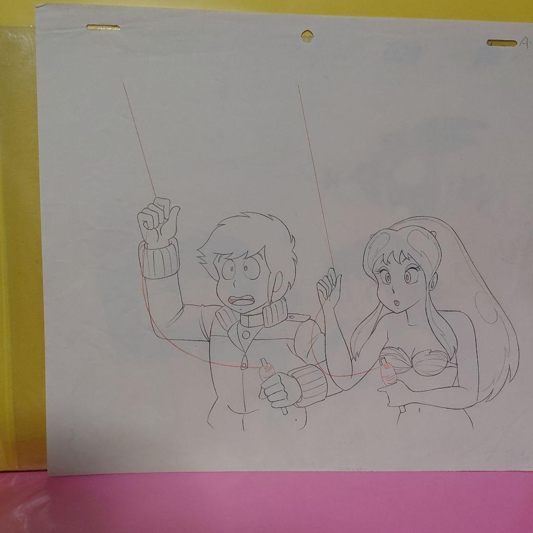 うる星やつら「セル画」CM凧揚げラムちゃんA2