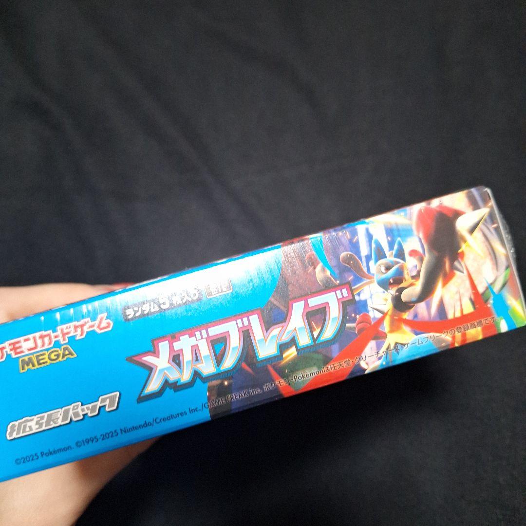 ポケモンカード メガブレイブ 新品未開封 シュリンク付き 1BOX - メルカリ