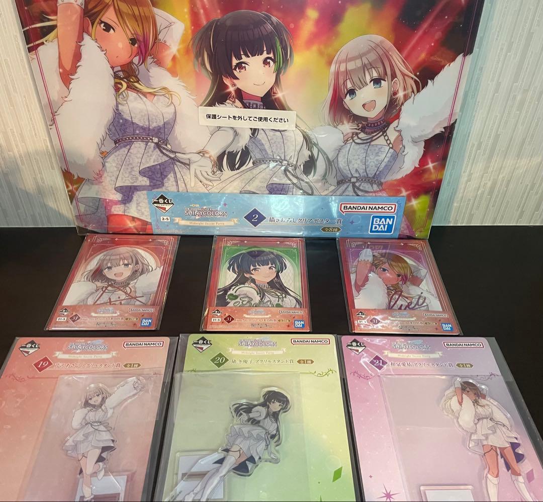 一番くじ　シャニマス　浅倉透　A賞　ラストワン賞　noctchillセット