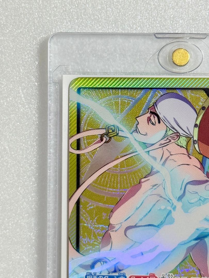 エネル金箔L リーダー パラレル SPシークレット OP05-098 エネル