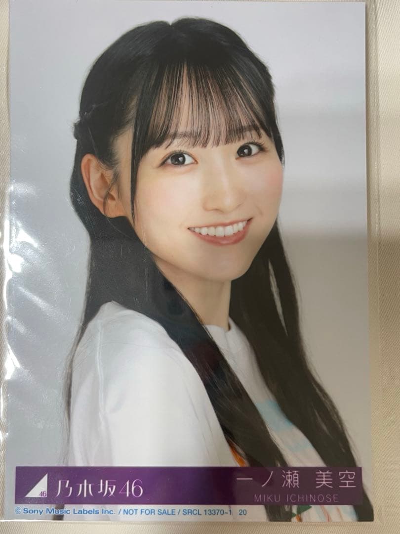 乃木坂46 一ノ瀬 美空 samenumbers 封入生写真 - メルカリ