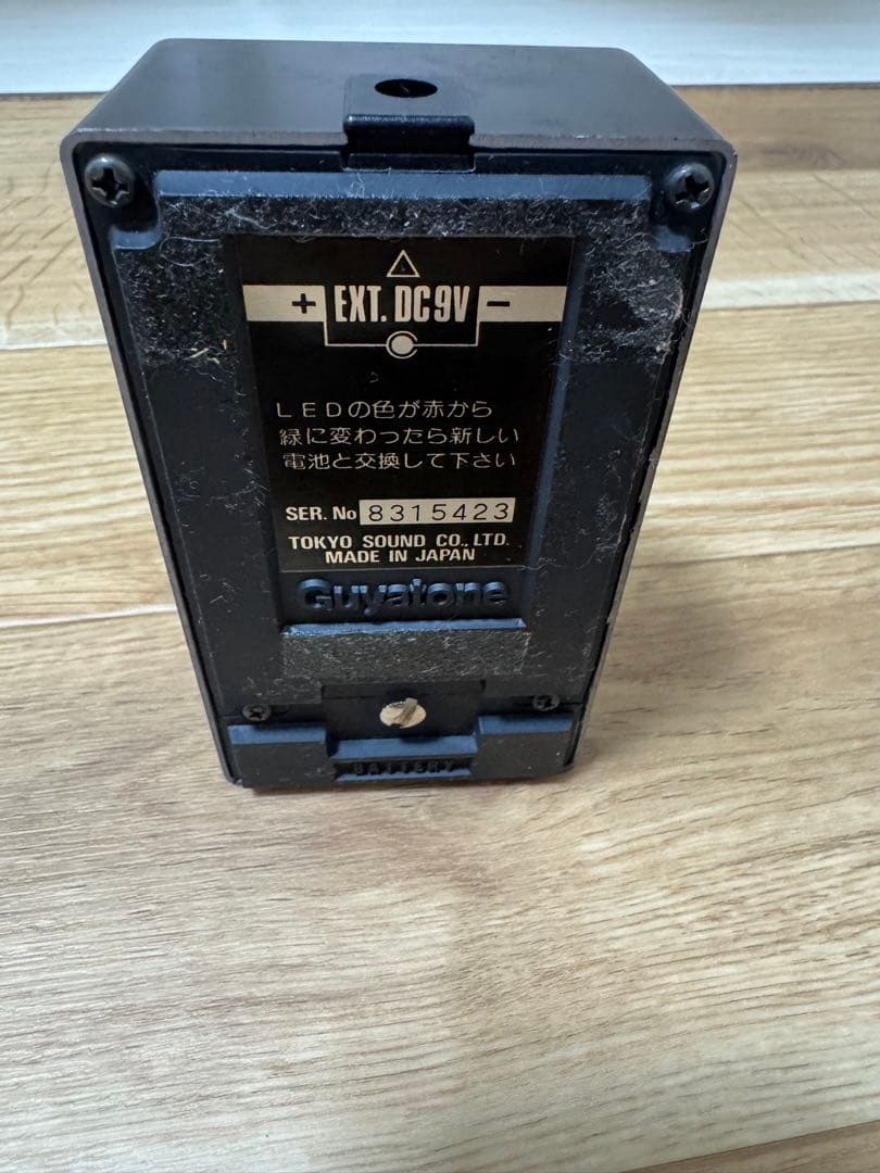 希少　GUYATONE 80's Vintage CHOR