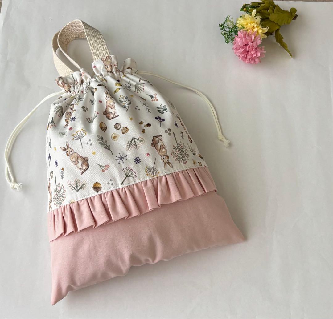 うさぎ柄フリル 入学入園セット お着替え袋 レッスンバック 上履き入れ