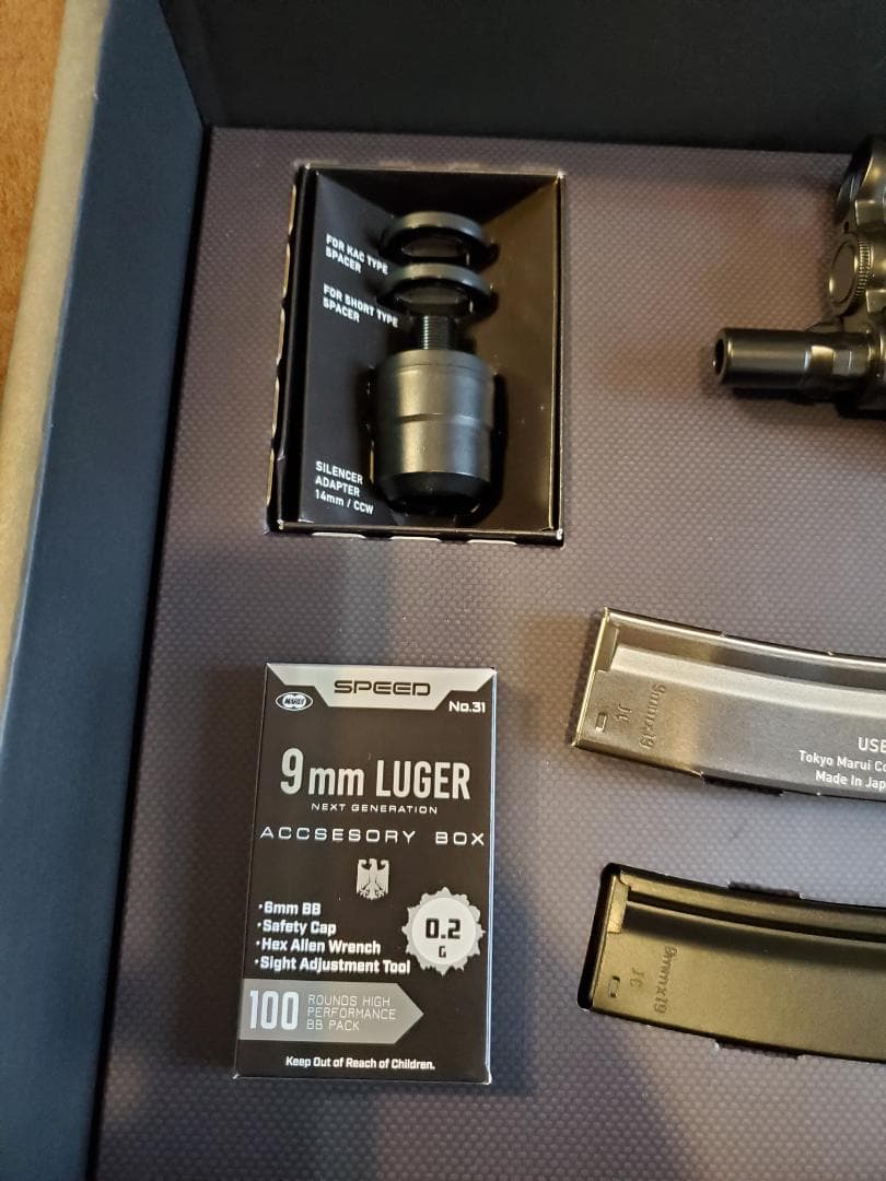 東京マルイ MP5 A5 次世代電動ガンおもちゃの銃