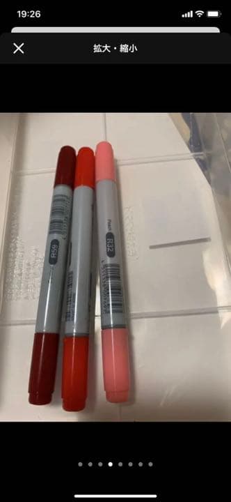 今だけこの値段！！コピック39本未使用プラスペン未使用に近い！