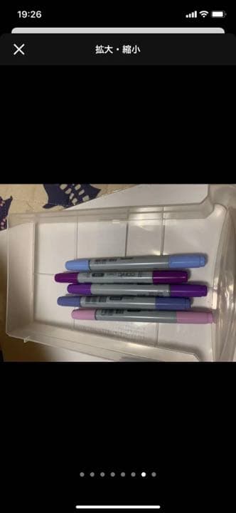 今だけこの値段！！コピック39本未使用プラスペン未使用に近い！