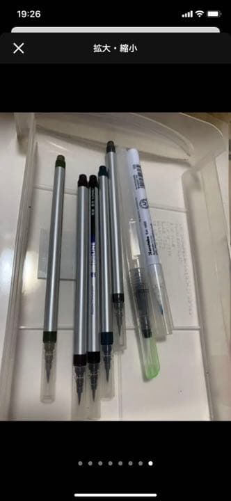 今だけこの値段！！コピック39本未使用プラスペン未使用に近い！