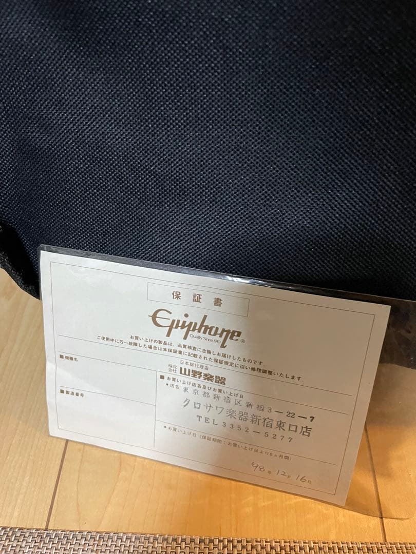 EPIPHONE TEXAN ギター