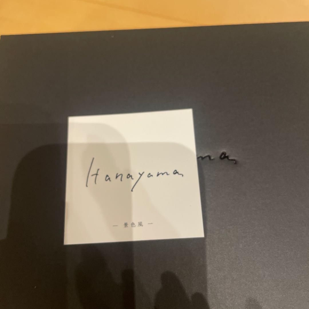 Hanayama アロマストーンとオイルセット